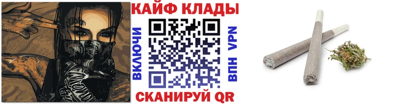 Купить наркотики Советский Конопля Мефедрон MDMA ГАШИШ