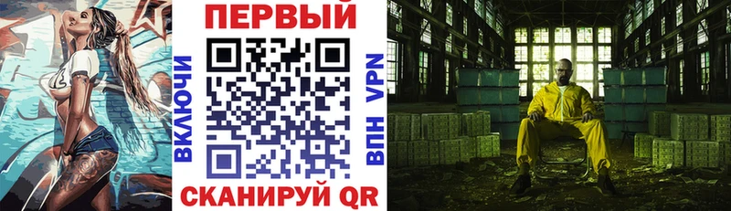 АМФЕТАМИН Premium  hydra маркетплейс  Советский  купить наркоту 