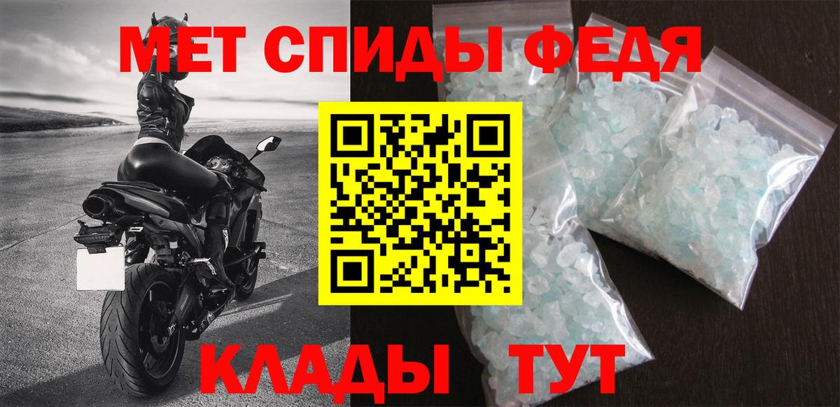 АМФ Premium Советский