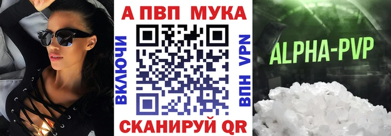 А ПВП VHQ  kraken как войти  Советский 