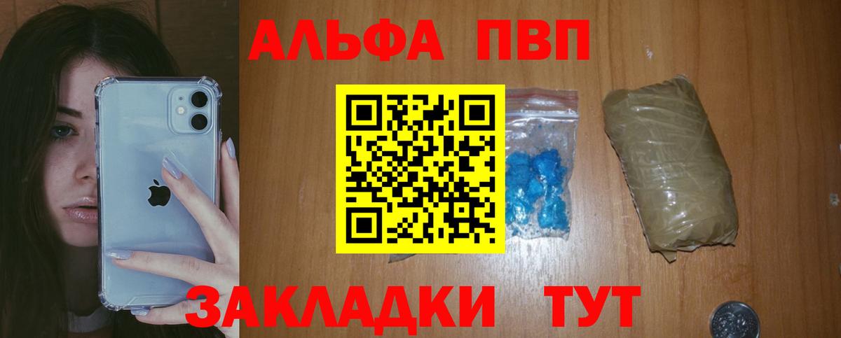 А ПВП крисы CK Советский