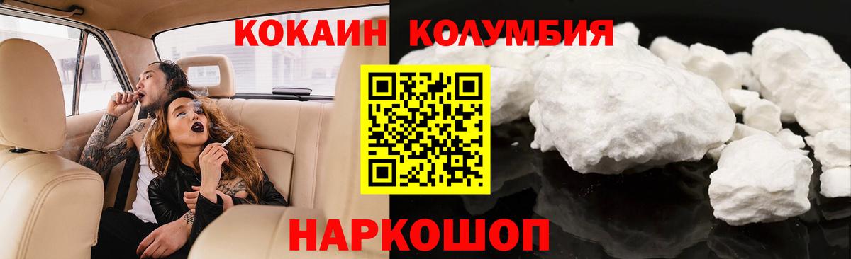 Бошки Шишки  ГАШИШ  ГАШ  MDMA  COCAIN  Экстази  Вход с VPN  Советский  Мефедрон  