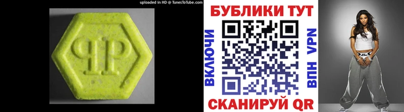 KRAKEN вход  купить наркоту  Советский  Экстази VHQ 