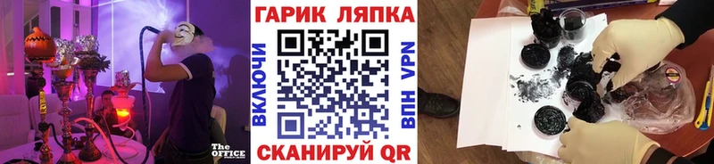 ГАШИШ 40% ТГК Советский