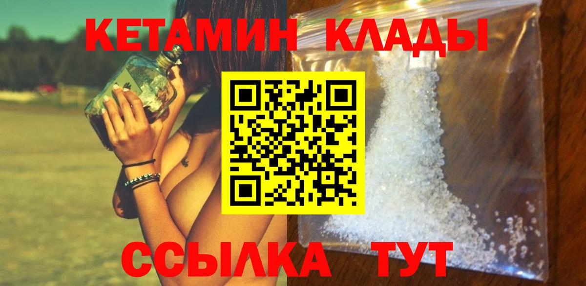 Каннабис Советский