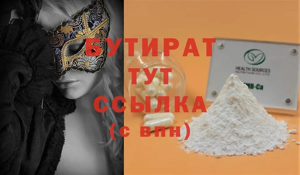 дистиллят марихуана Сафоново