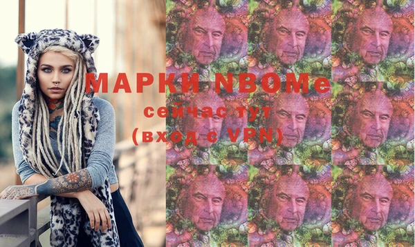 дистиллят марихуана Сафоново