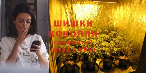 дистиллят марихуана Сафоново