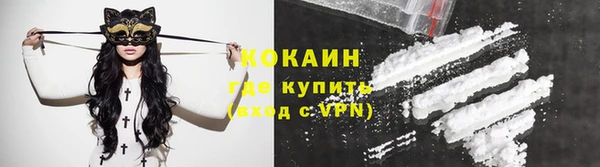 дистиллят марихуана Сафоново