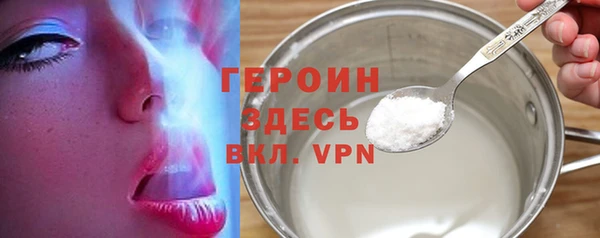 дистиллят марихуана Сафоново