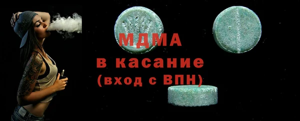 дистиллят марихуана Сафоново