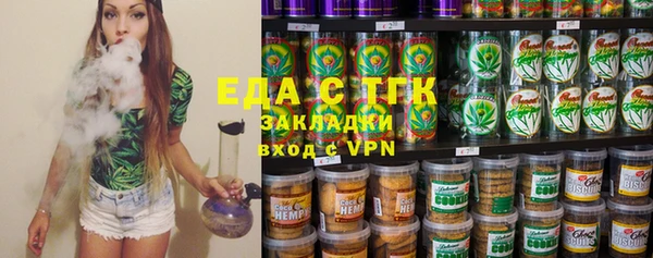 дистиллят марихуана Сафоново