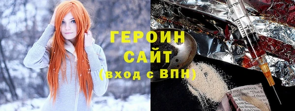 сатива Сатка