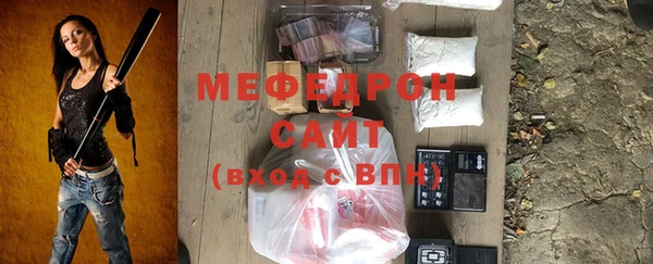 a pvp Саяногорск