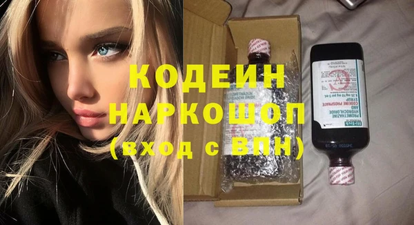 дистиллят марихуана Сафоново