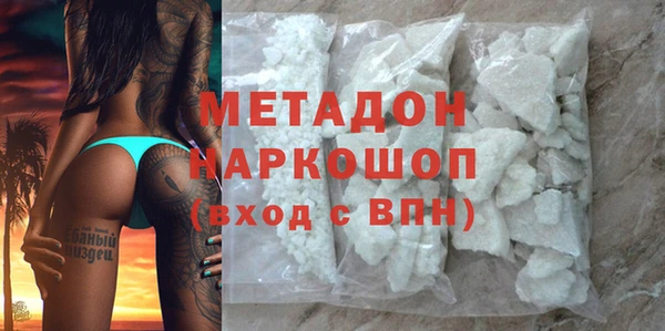 дистиллят марихуана Сафоново