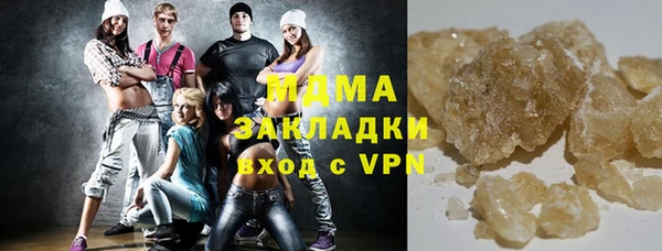 дистиллят марихуана Сафоново