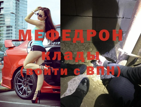 a pvp Саяногорск