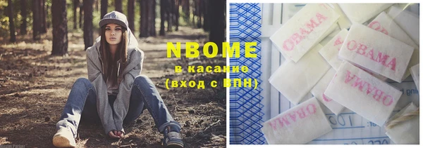 дистиллят марихуана Сафоново