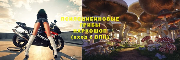 дистиллят марихуана Сафоново
