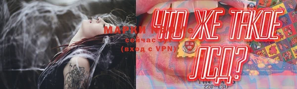 дистиллят марихуана Сафоново