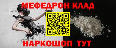 амфетамин Мариинск