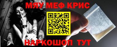 винт Малоярославец