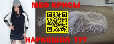 амфетамин Мариинск