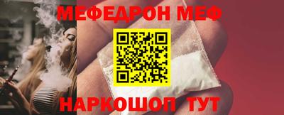 амфетамин Мариинск