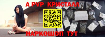 амфетамин Мариинск