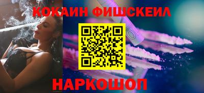 винт Малоярославец