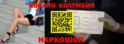 винт Малоярославец