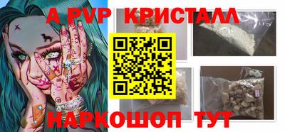 винт Малоярославец