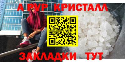 винт Малоярославец