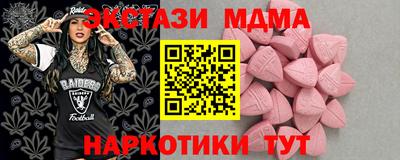 амфетамин Мариинск