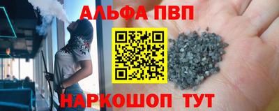 винт Малоярославец