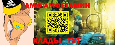 винт Малоярославец
