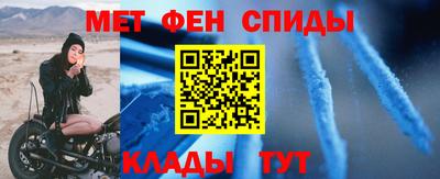 амфетамин Мариинск