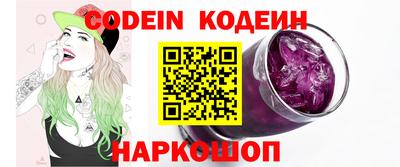 винт Малоярославец