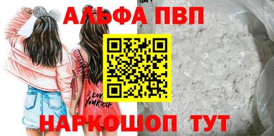 винт Малоярославец