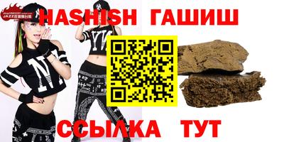 амфетамин Мариинск