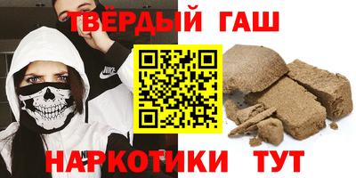амфетамин Мариинск
