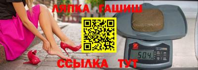 амфетамин Мариинск