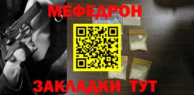 амфетамин Мариинск