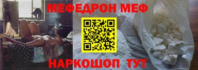 амфетамин Мариинск