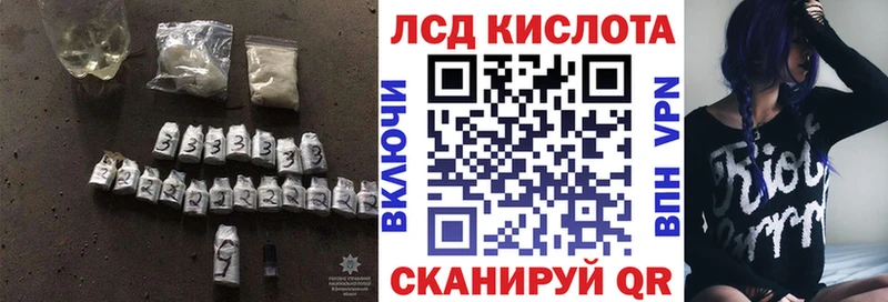 Лсд 25 экстази ecstasy  Советский 