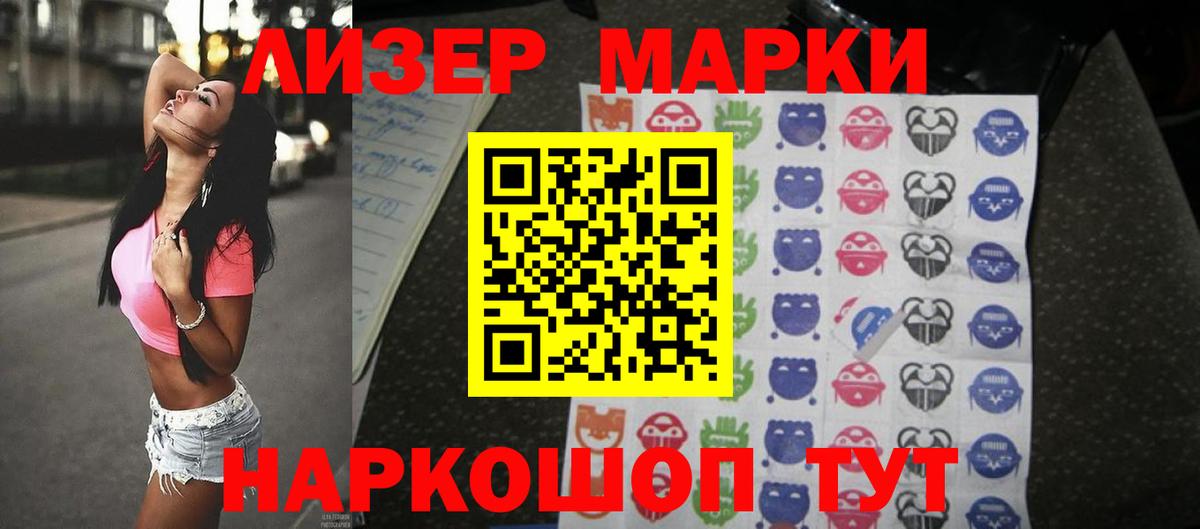 Лсд 25 экстази ecstasy  LSD-25 экстази ecstasy  Советский  Вход с VPN 