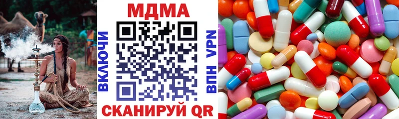 блэк спрут как зайти  Советский  МДМА молли  как найти наркотики 