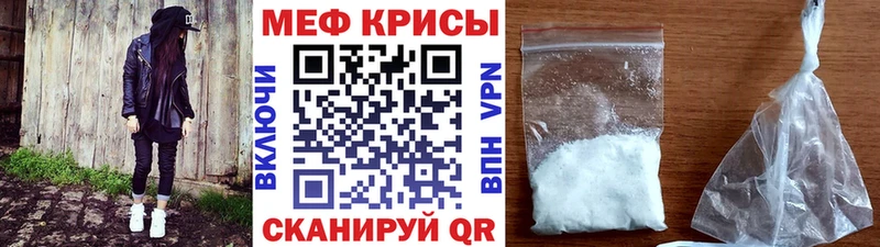 мориарти наркотические препараты  Советский  Меф кристаллы 
