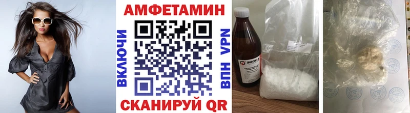 МЕТАМФЕТАМИН мет Советский
